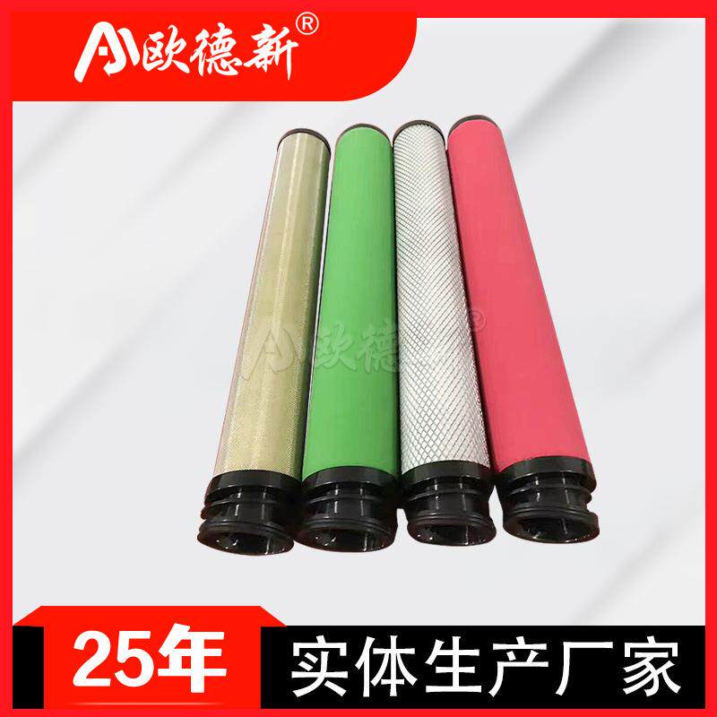 压缩空气过滤器滤芯除尘过滤汉克森款滤芯除水除油精密空气滤芯