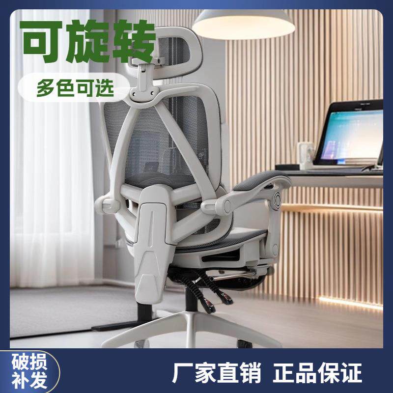 人体工学椅护腰电脑椅家用久坐办公室座椅可躺电竞椅靠背