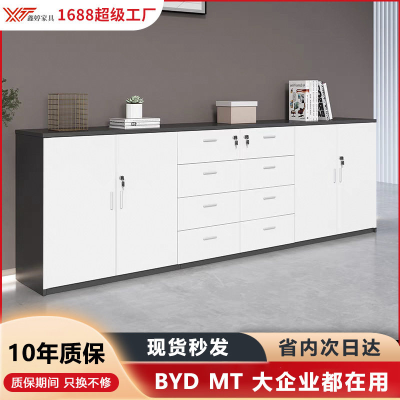 办公室矮柜储物柜带锁隔断收纳柜简约落地抽屉柜木制办公文件柜,商业/办公家具,矮柜,淘宝优惠券,粉丝福利购,淘宝优惠卷