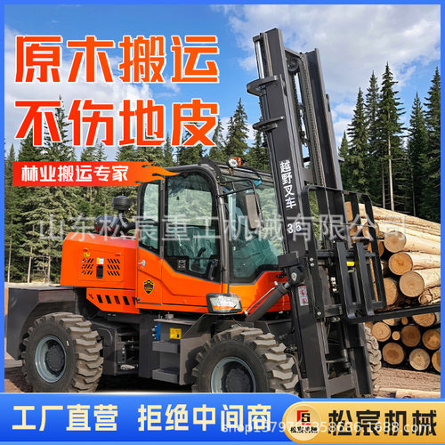 四驱越野叉车3吨5吨建筑工地内燃柴油一体式全液压装卸升降堆高车
