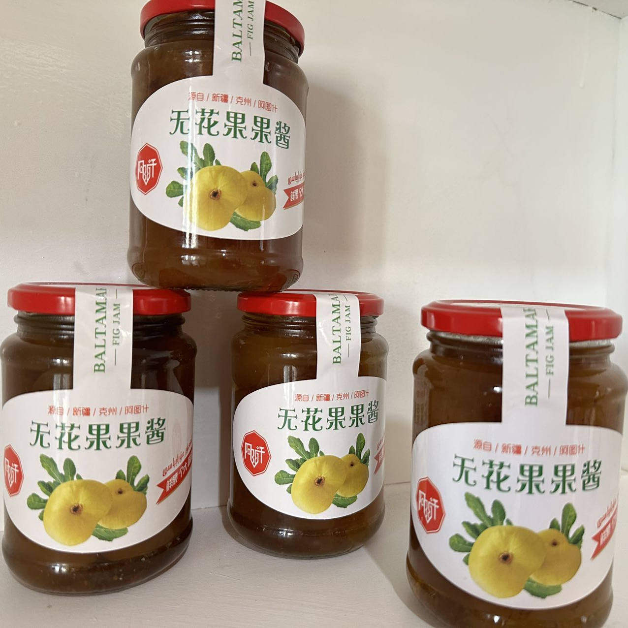 阿图什市无花果果酱新疆特产瓶装果酱新鲜水果酱