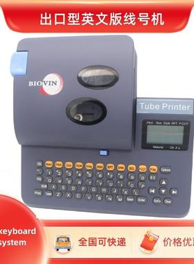 BIOVIN出口型英文版线号打印机S680E/710E号码套管打印热缩管印字