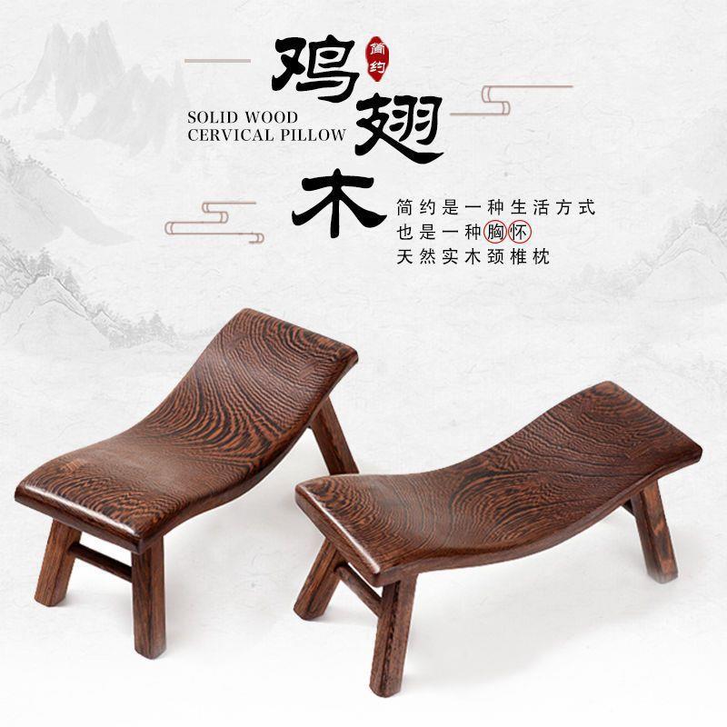 睡枕鸡翅木实木红花梨U型枕小板凳凉夏季硬木凉枕头夏季枕头可爱