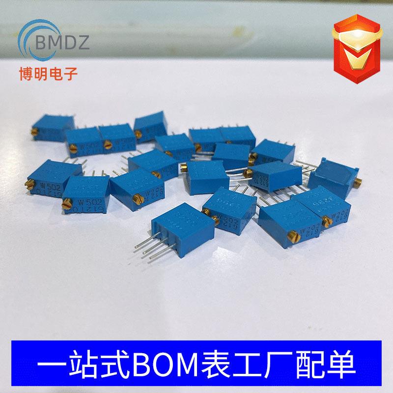 3362P-503 50K 单圈精密可调电阻/3362电位器 玻璃釉电位器