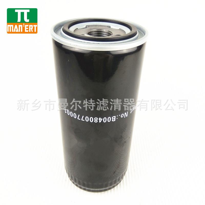 WD13145油滤KHE110-17机油滤芯KHE110-19.5油格KHE110-24空压机