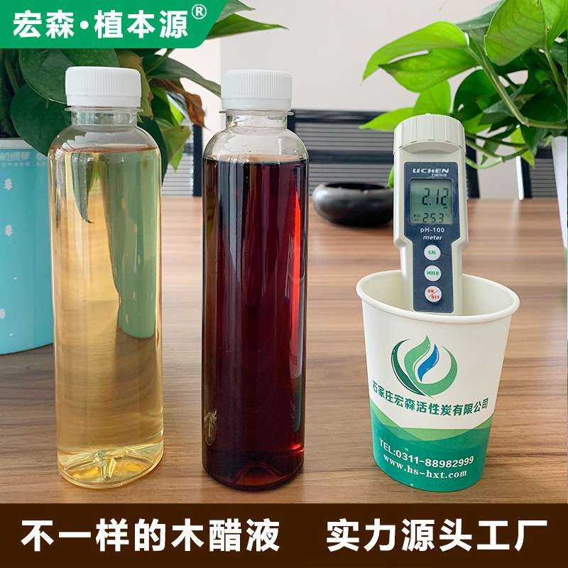 供应精制木醋液 农业级木醋液叶面肥冲施肥土壤改良专用 1桶起批