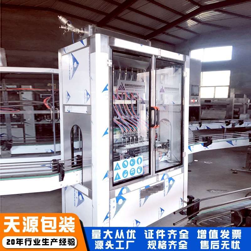 洁厕灵灌装机 减轻工人操作压力 人性化设计 加厚材质