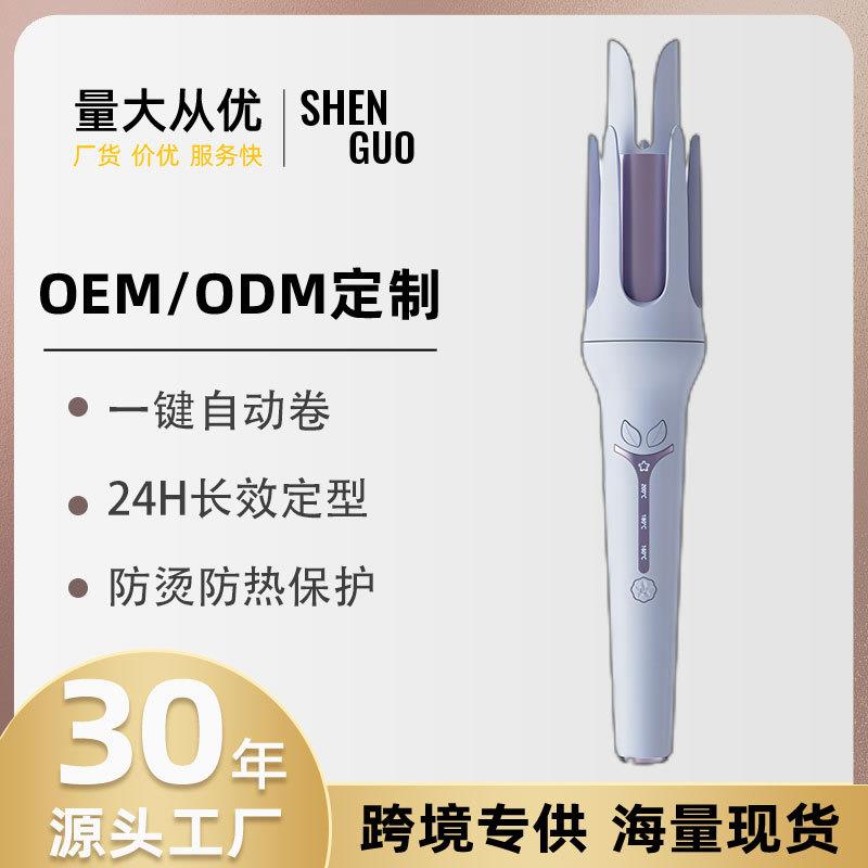 全自动卷发棒大卷大波浪电动旋转卷发女懒人负离子烫神器32mm护发