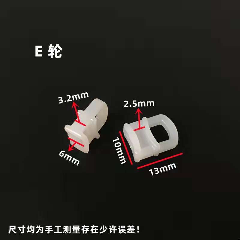 窗帘小方轨滑轮汽车轮窗帘吊轮 窗帘轨道走珠塑料小滑轮厂家