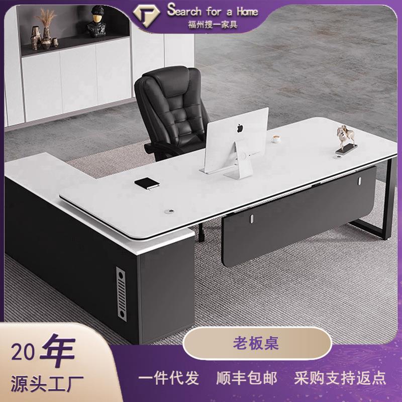白色办公桌子老板桌简约现代办公家具办公室总经理桌椅组合大班台