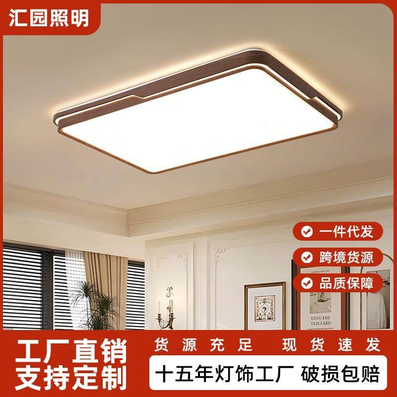 客厅主灯具2025新款现代简约大灯护眼L1D吸顶灯新中式卧室灯1,电子元器件市场,其它元器件,淘宝优惠券,粉丝福利购,淘宝优惠卷