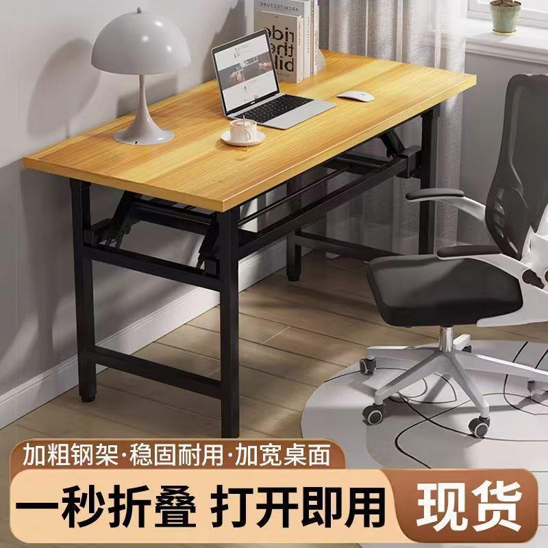 家用便携式折叠餐桌简易烧烤桌可折叠电脑桌出租房用长方形小桌子