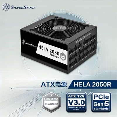 银昕额定2050W HA2050R 白金牌全模ATX3.0电源 原生PCIe5.0接口