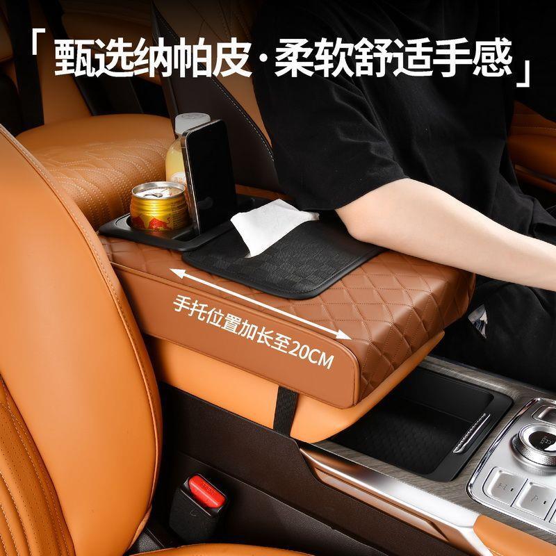 适用霸道酷路泽普拉多途乐哈弗H9大尺寸扶手箱多功能收纳垫收纳盒