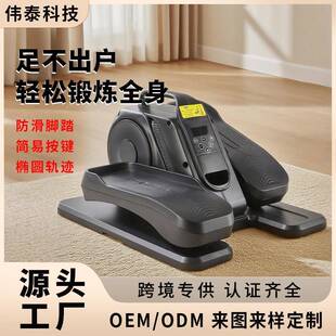 电动椭圆机家用老年人康复机多功能静音迷你太空漫步办公室踏步机