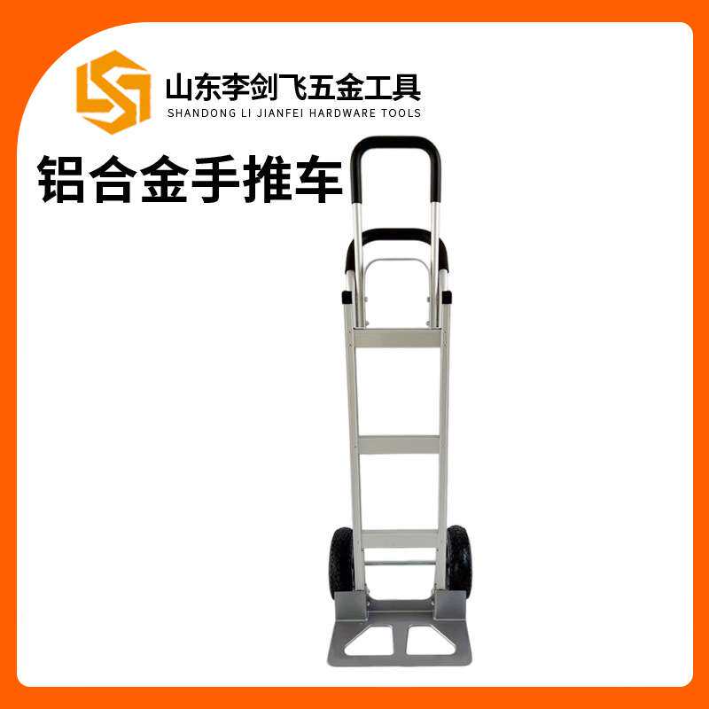 铝合金手推老虎车货物搬运两轮手拉车家用爬楼车行李车物流车防滑