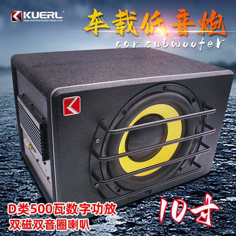 厂家10寸车载音响改装双磁双音圈12V大功率超重汽车低音炮