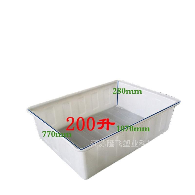 牛筋塑料水箱加厚长方形带排水大号养鱼水产养殖储水桶家用水泥盆