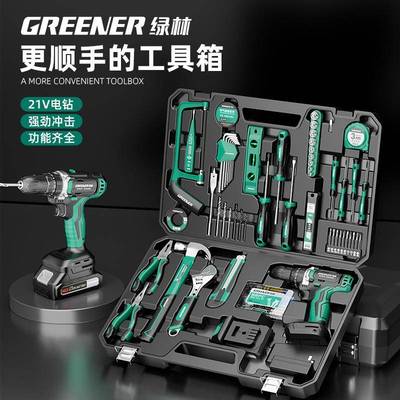 绿林五金工具套装家用工具箱全套维修多功能家庭电工木工电钻大全