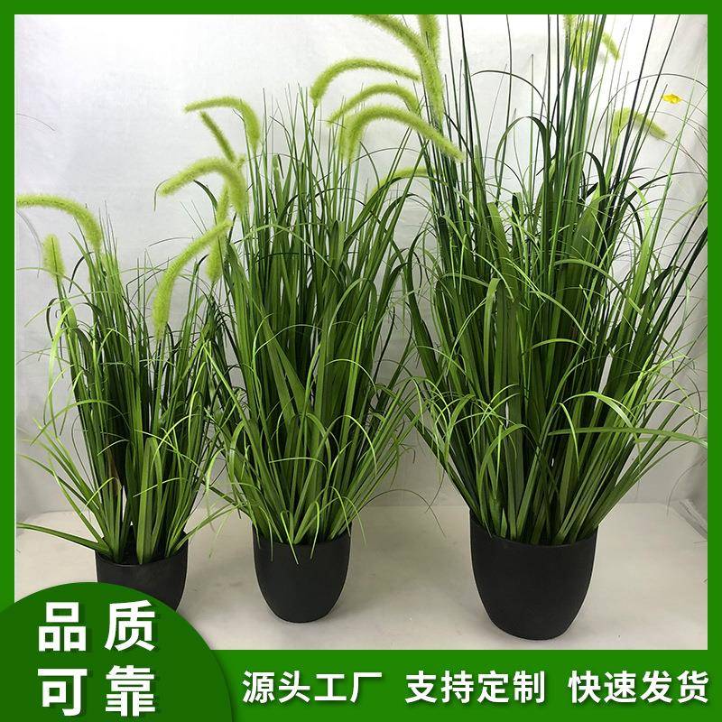绿色落地盆景装饰品手工仿真狗尾巴草大型盆栽家居装饰绿植仿真花