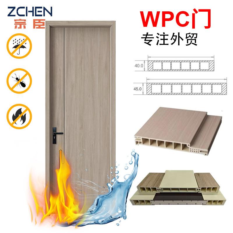 wpc木塑门宿舍防潮防蛀门学校教室门免漆环保室内套装门WPC DOOR