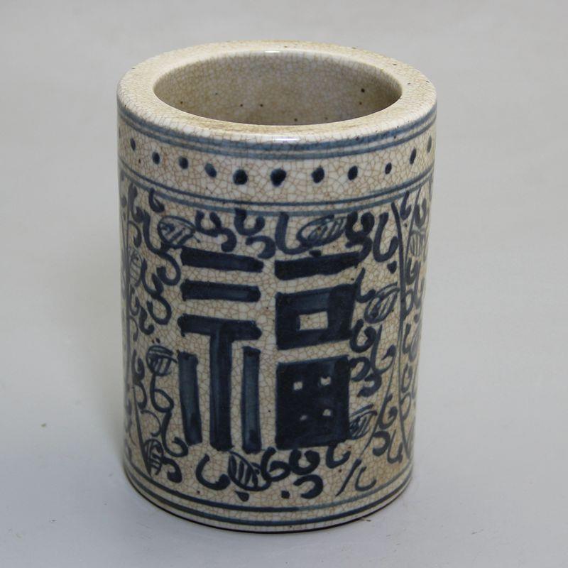 复古古玩杂项瓷器工艺手绘青花瓷福字笔筒文房四宝用品摆饰