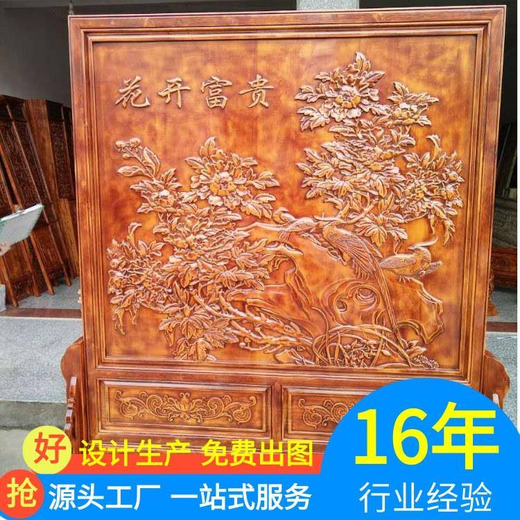 中式仿古木质雕刻屏风隔断客厅酒店办公移动香樟花开富贵双面座屏