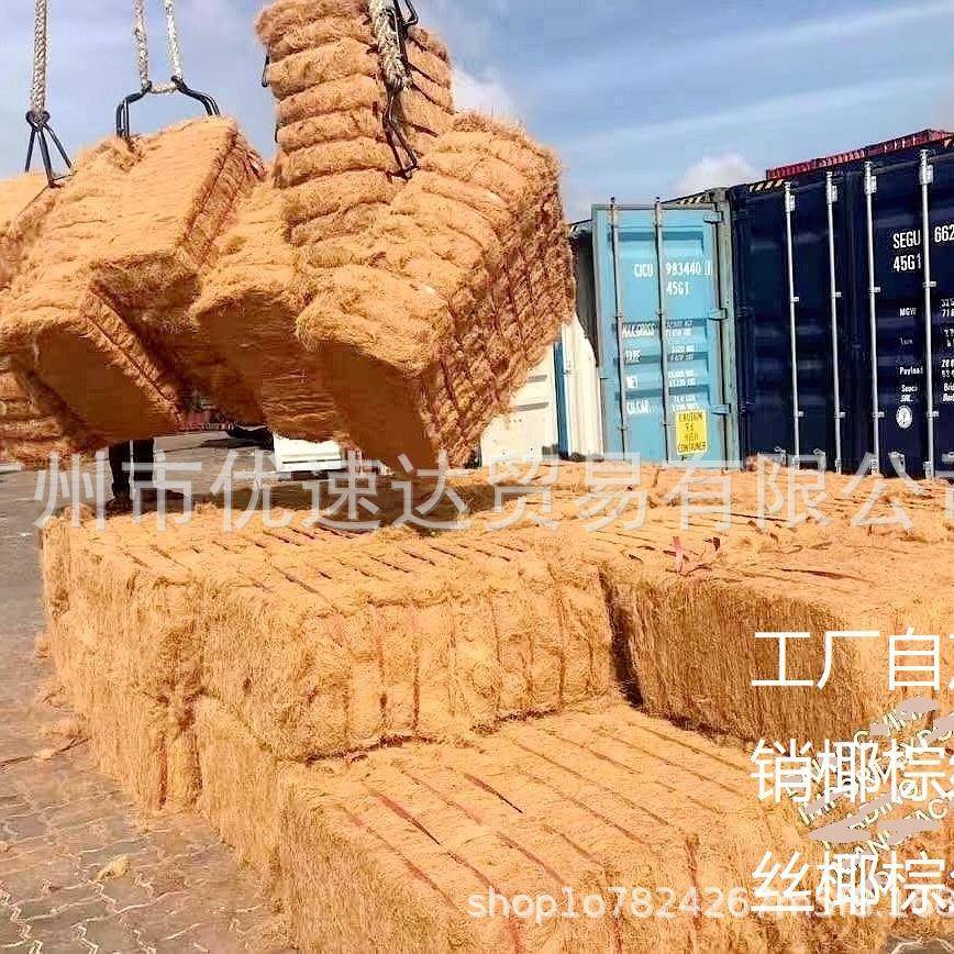 防长草椰棕纪椰丝平面垫花盆垫地垫原材料植物遮盖铺面藤编