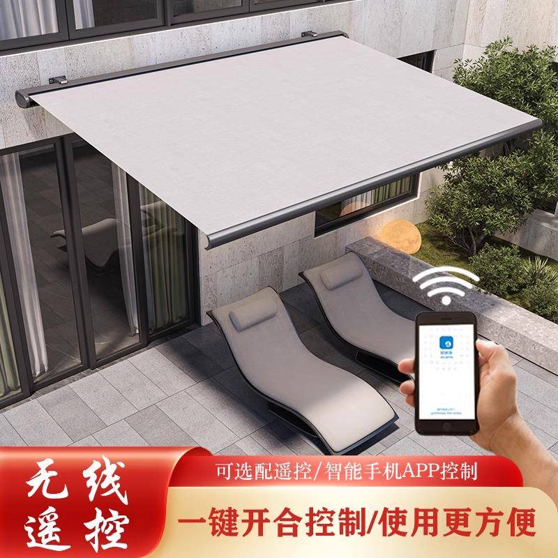 伸缩式雨棚电动遮阳全盒自动折叠铝合金户外露台庭院别墅遮阳棚