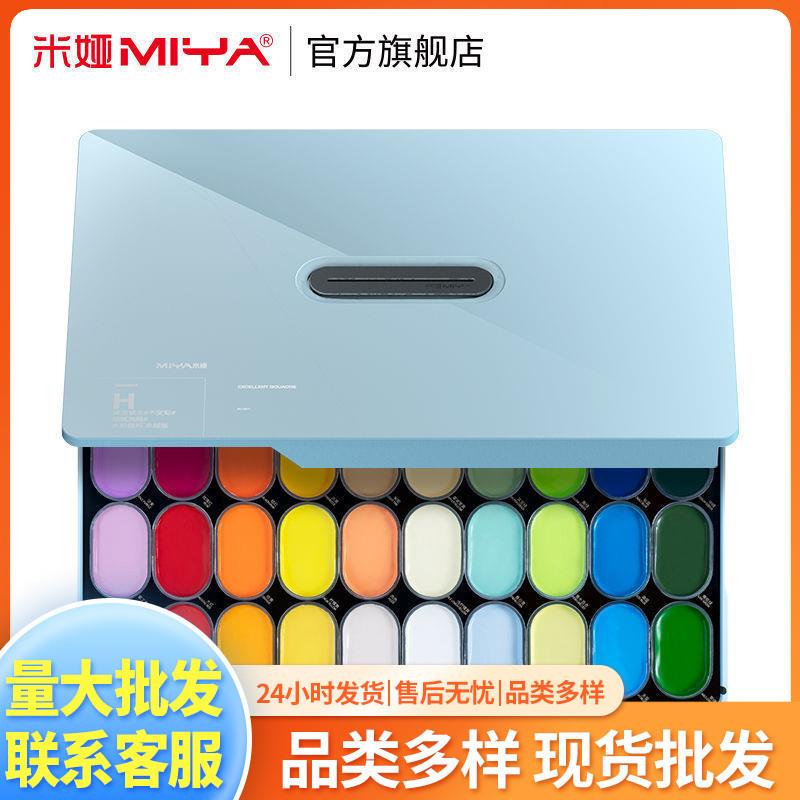 米娅卓越版80ml水粉颜料H系列美术生专用43色m7米娅果冻专业颜料