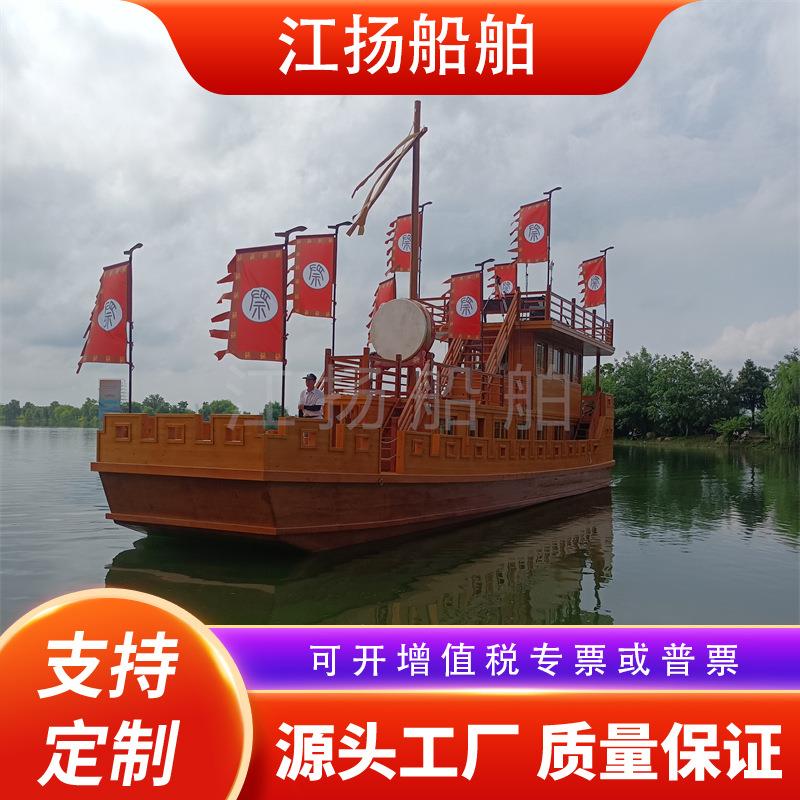 大型仿古战船拍摄影视道具船景观装饰船海盗木船户外广场展示帆船