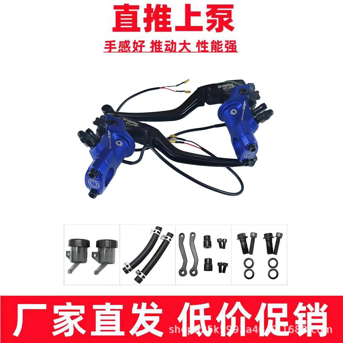 二代电摩改装直推上泵改装碟刹小牛N1SU+BUQI手把九号刹车