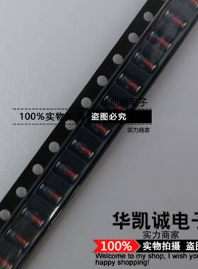 稳压二极管ZMM33V 33V 0.5W 1/2W贴片LL34 100个4元 2.5K盘60元