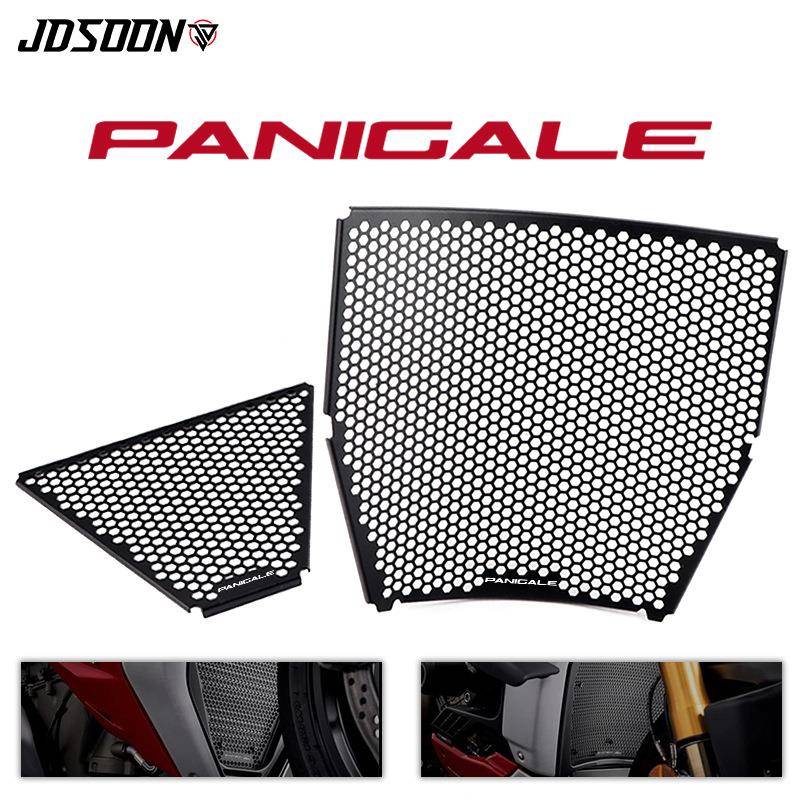 适用杜卡迪 Panigale V4 18-19-21年 改装水箱网水箱散热器保护罩