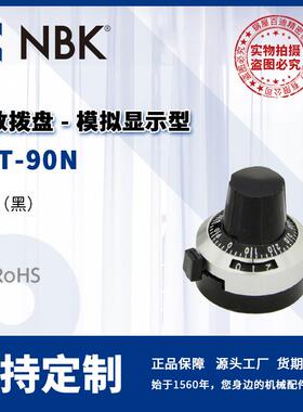 NBK ECT-90N 计数拨盘模拟显示型 ABS制黑色 机械零配件厂家直供