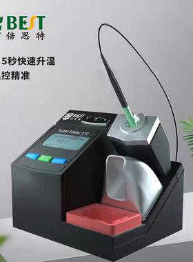 BST-210智能无铅防静电焊台 拔插式愠温可调数显超细头维修工具