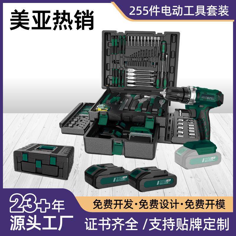 255件套21V锂电钻工具套装多功能家用工具箱锤子钳子五金工具大全