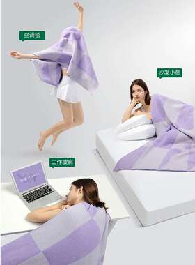 绘睡肌底绒毯办公室午睡盖毯沙发毯冬季保暖双面针织毯加厚小毯子