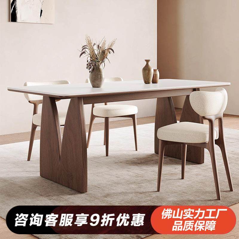 木与舒实木岩板餐桌家用小户型中古风法式复古客厅餐厅高端饭桌子,鲜花速递/花卉仿真/绿植园艺,割草机/草坪机,淘宝优惠券,粉丝福利购,淘宝优惠卷