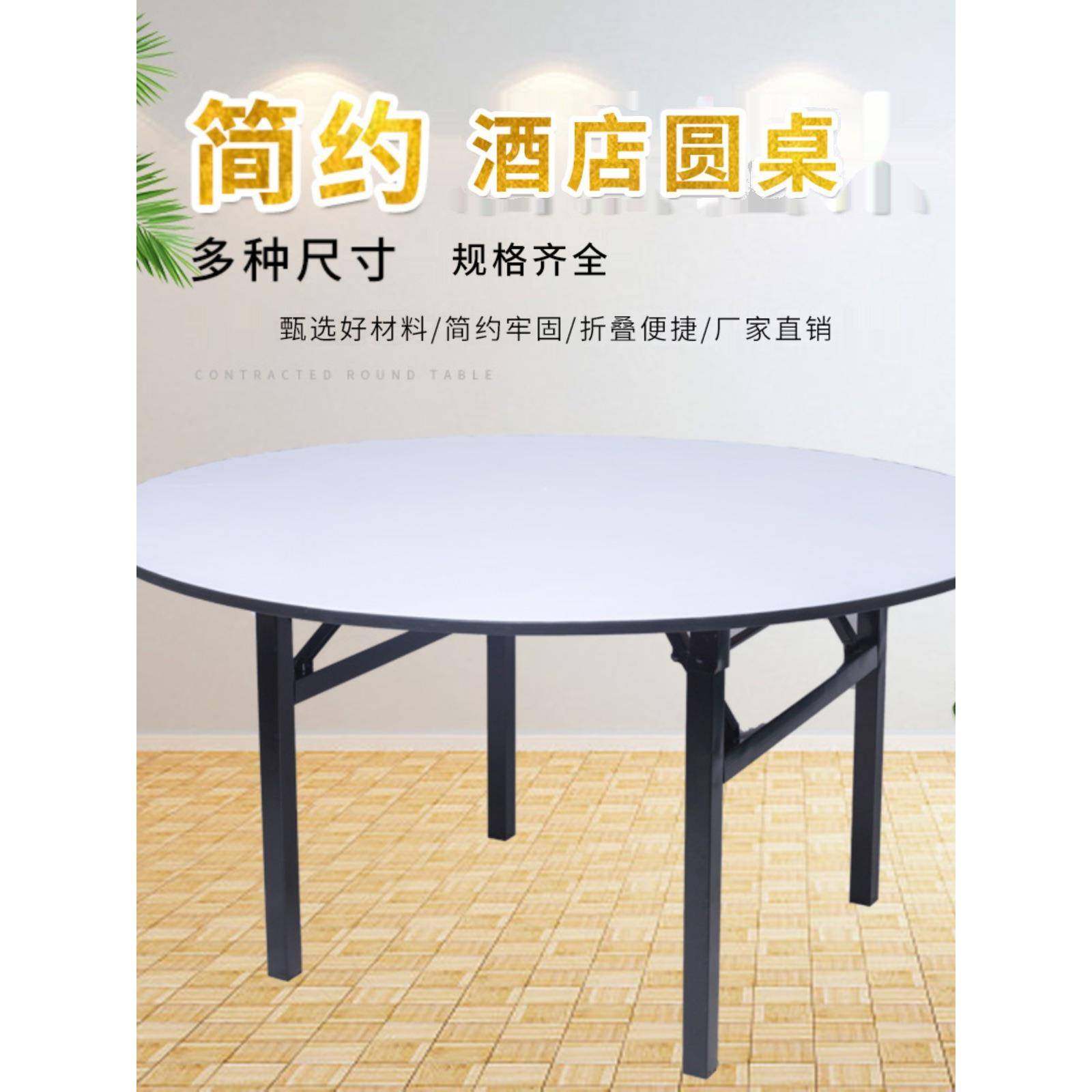 酒店餐桌大圆桌面10人15人20人家用电动饭店折叠商用餐厅圆桌转盘,鲜花速递/花卉仿真/绿植园艺,割草机/草坪机,淘宝优惠券,粉丝福利购,淘宝优惠卷