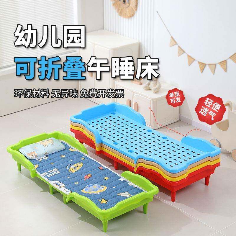 儿童可折叠塑料床宝宝午休叠叠可折叠床家庭小孩午睡加厚拼接小床