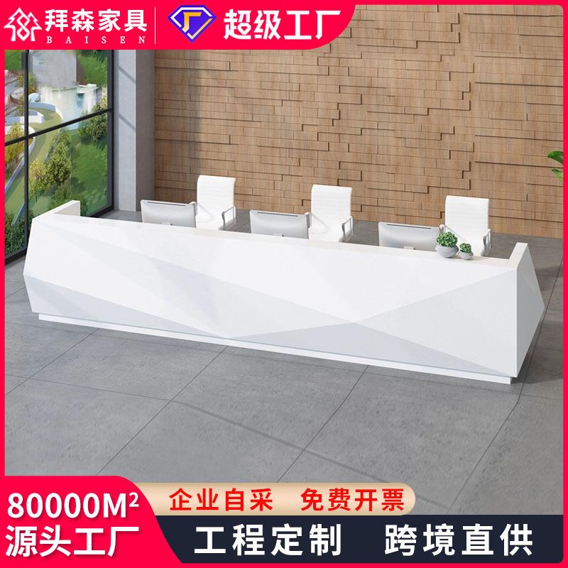 公司烤漆前台 时尚简约异形接待台咨询吧台 创意迎宾收银桌子