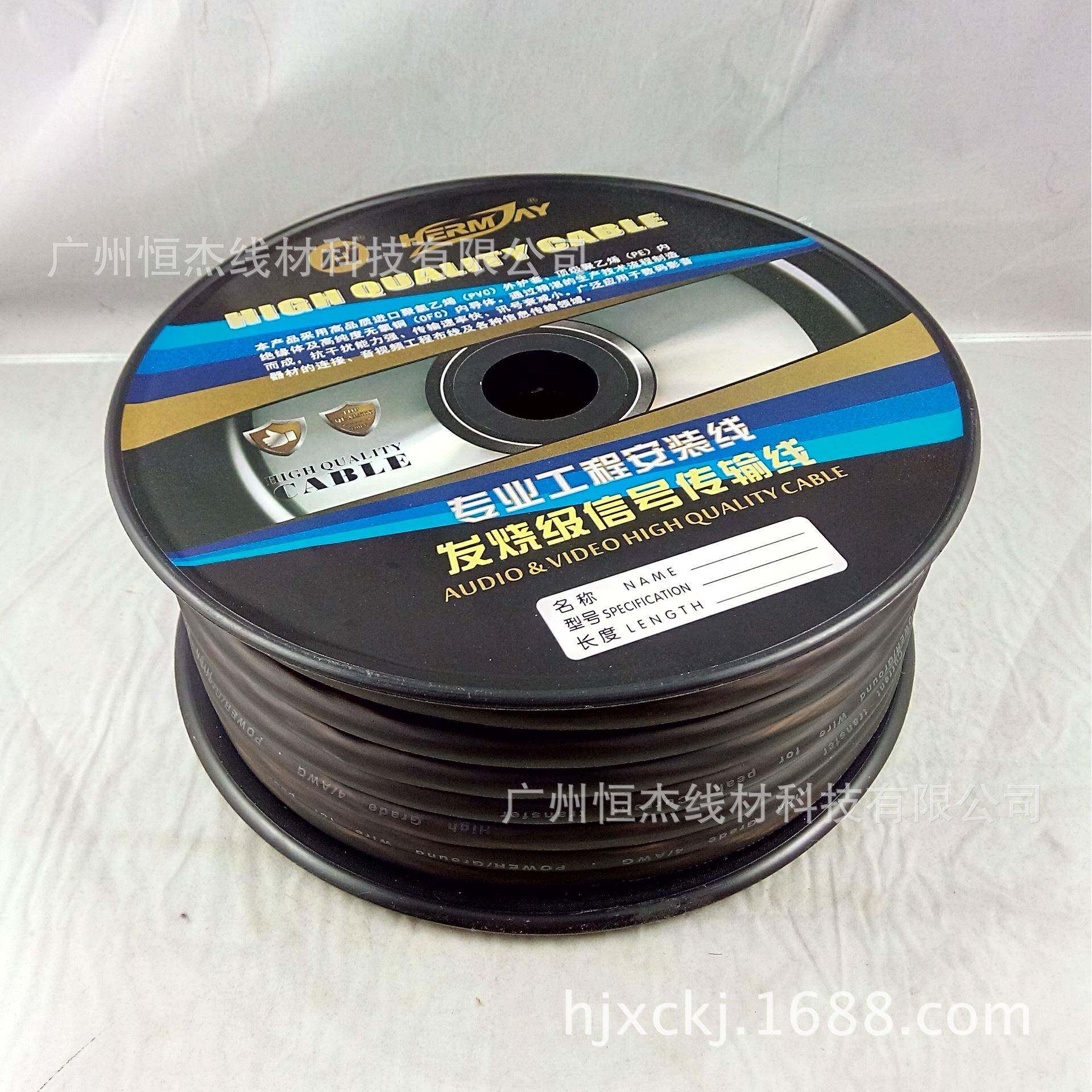 供应4GA汽车磨砂电源线 改装汽车音响电源线 车载音响电源线