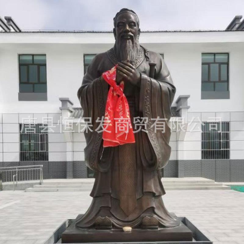 厂家生产制作古代人物雕像铸铜孔子雕塑2米2.4米纯铜孔子铜像摆件