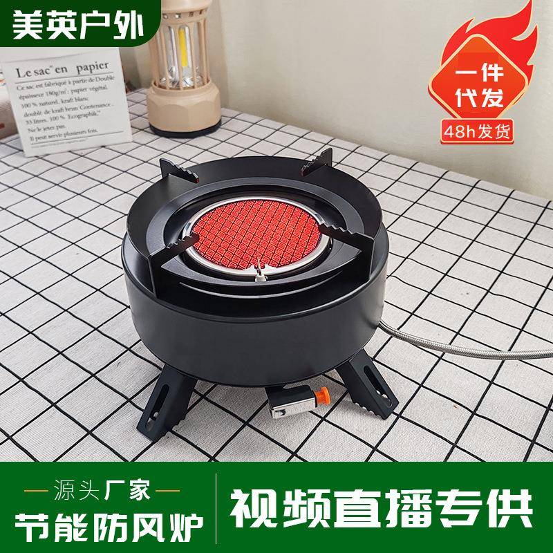 厂家直供卡式炉炉便携式烧烤卡式炉套装炉套装露营设备烧水灶套装