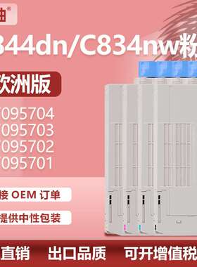 适用OKI C824dn粉盒C834nw 844dnw墨粉OKI 47095704/03/02/01碳粉