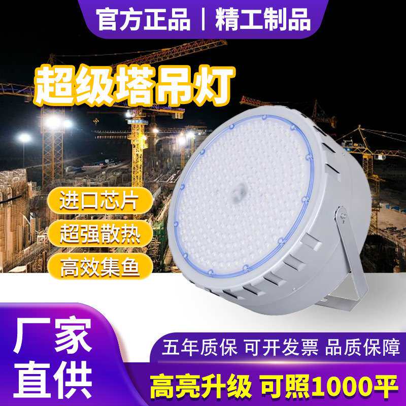 亚明led塔吊灯户外工地码头高杆防水大功率探照灯3000W