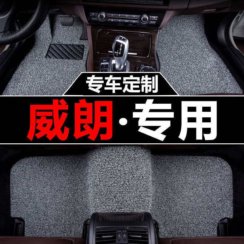适用别克威朗车脚垫pro专用威朗gs汽车主驾驶单片新款单丝圈车垫