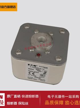 熔断器170M6412 170M6413 170M6414 170M6415 170M6416 170M6417