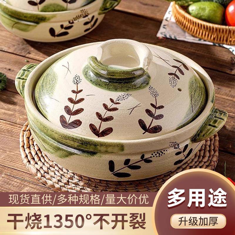 耐高温防裂 明火电磁炉通用万古烧W20砂锅现货炖煮焖烧砂锅